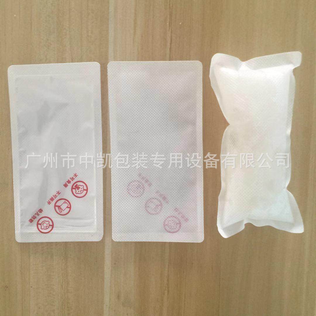 全自动双膜圆角夹拉立式包装机双膜冰袋热封无纺布包装机,办公设备/耗材/相关服务,包装机,淘宝优惠券,粉丝福利购,淘宝优惠卷