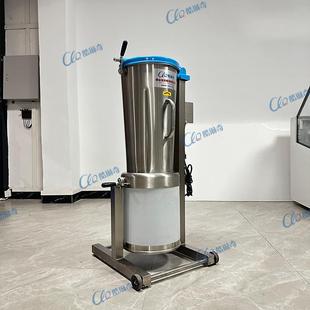 45L香兰叶斑兰叶打泥浆机多功能果蔬食品破壁机厂家直销 310C