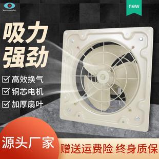 16inch排气扇豪华方排工业换气扇厂房仓库抽风厨房排烟