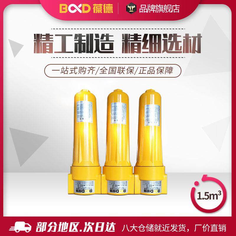 过滤器特惠除油除杂质高效过滤设备小型精密过滤器,机械设备,压缩机,淘宝优惠券,粉丝福利购,淘宝优惠卷