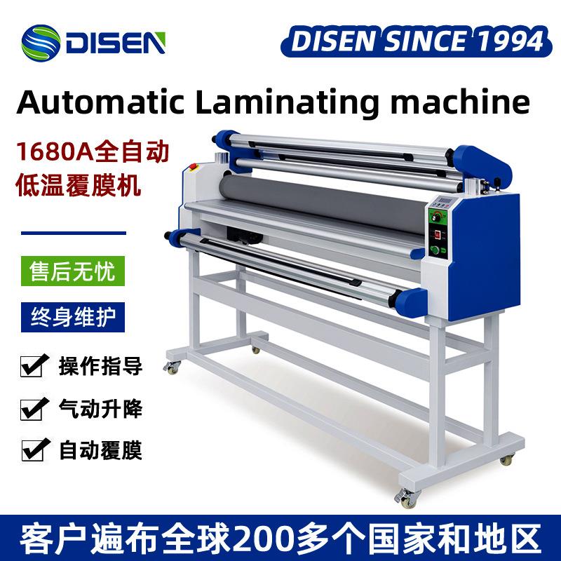 kt板覆膜机墙挂全自动气动写真覆膜机冷裱手动低温电动过膜机价格