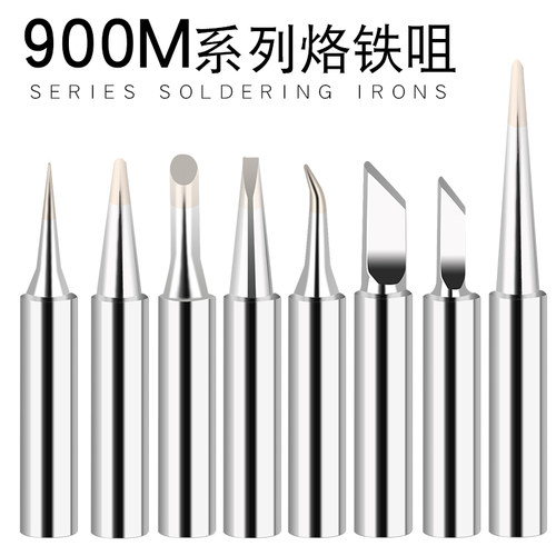 936焊台咀 通用恒温烙铁头 无铅环保刀型I B K 1C 1.6D900m洛铁头