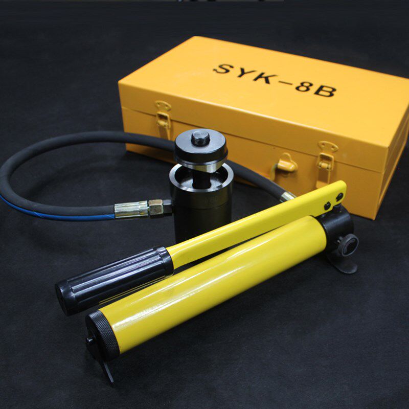 液压开孔器 冲孔钻 不锈钢金属 开孔器 扩孔器SYK-8A型 16-51MM