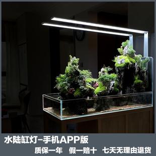 威尔康水草灯水陆造景鱼缸植物可调节自动全光谱LED灯盘M系列吊装