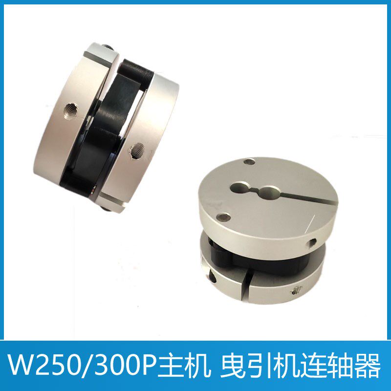 迅达电梯主机联轴器W250曳引机编码器连轴器 RI58-0/1000ES.41KB