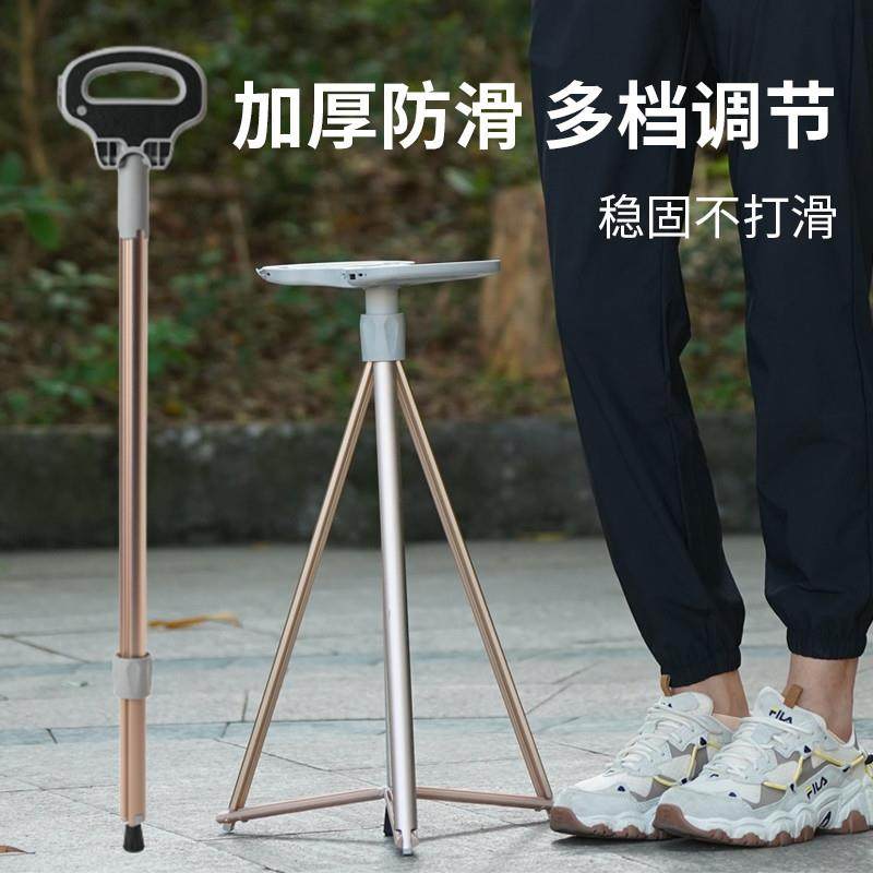 多功能老人拐杖椅子两用带凳子可坐行山手杖户外折叠椅爬山登山杖
