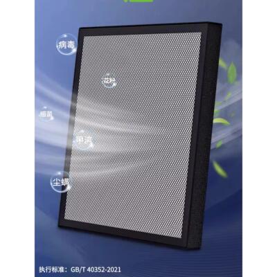 空气净化器CRbox配套滤芯 HEPA 低阻高效