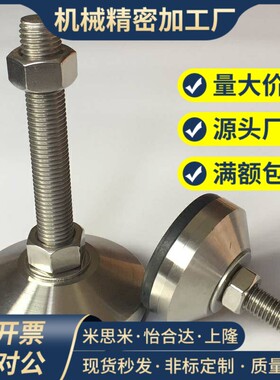 怡合达固定脚杯WAD06-D80-M12/M14/M16/M20/M24-L50/100/150/200