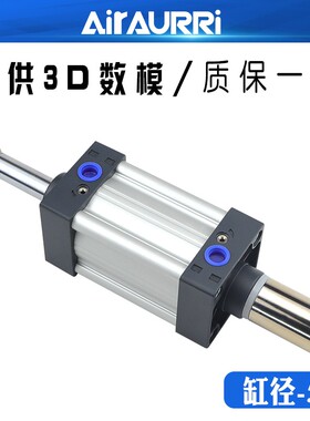 SUJ50可调标准气缸SUJ50x25x50x75x100x125x150x175x200x250x300~