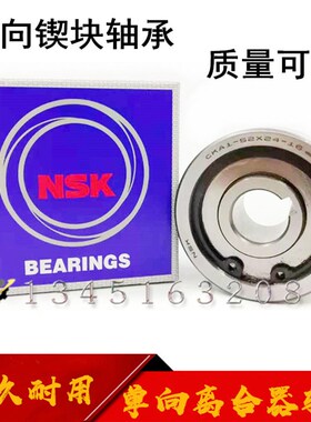 进口超越离合器单向轴承CK-A2070 尺寸20*70*22*24 内外带键槽