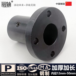 导向轴支座支架固定部加厚型圆法兰标准STHRBN10光轴支架钢发黑短