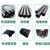 HAP 承插式 电力热浸塑电缆穿线电缆保护管保护复合钢管厂家直销