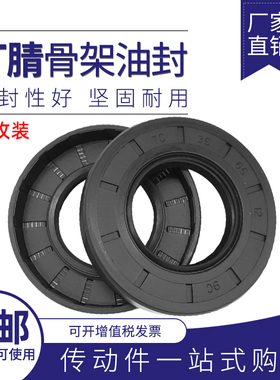 国产骨架油封O型密封圈TC内径140外径160 165 170 175-190厚10-16