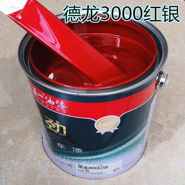 中黄 蓝 绿色五一汽车油漆 卡车货车 金属漆工业漆醇酸磁漆防锈漆,3C数码配件,USB多功能数码宝,淘宝优惠券,粉丝福利购,淘宝优惠卷