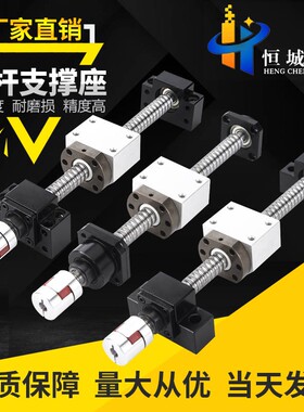 厂家滚珠丝杆支撑座FK10 丝杠轴承持固定座FF12 15 20 25 30木工