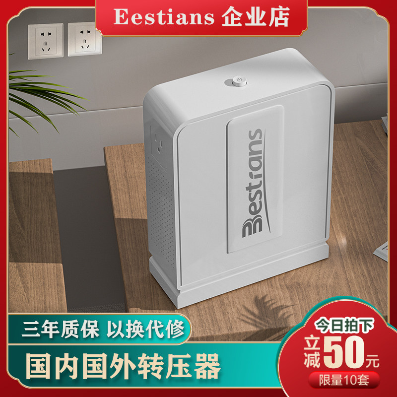 电源电压转换器220V转100美国日本台湾加拿大110转220变压器3000W