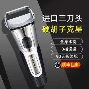 德国2025新款剃须刀电动男士往覆式便携刮胡刀全身水洗胡须刀须刨