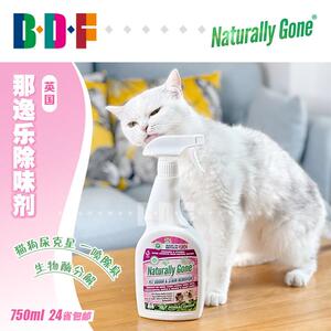 贝多芬宠物/英国进口那逸乐除臭剂生物酶猫尿分解剂祛渍除味喷雾