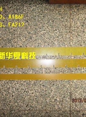 [新华夏科技]梳棉机胶木刮刀片 A186F A186G FA204 FA212(每10片)