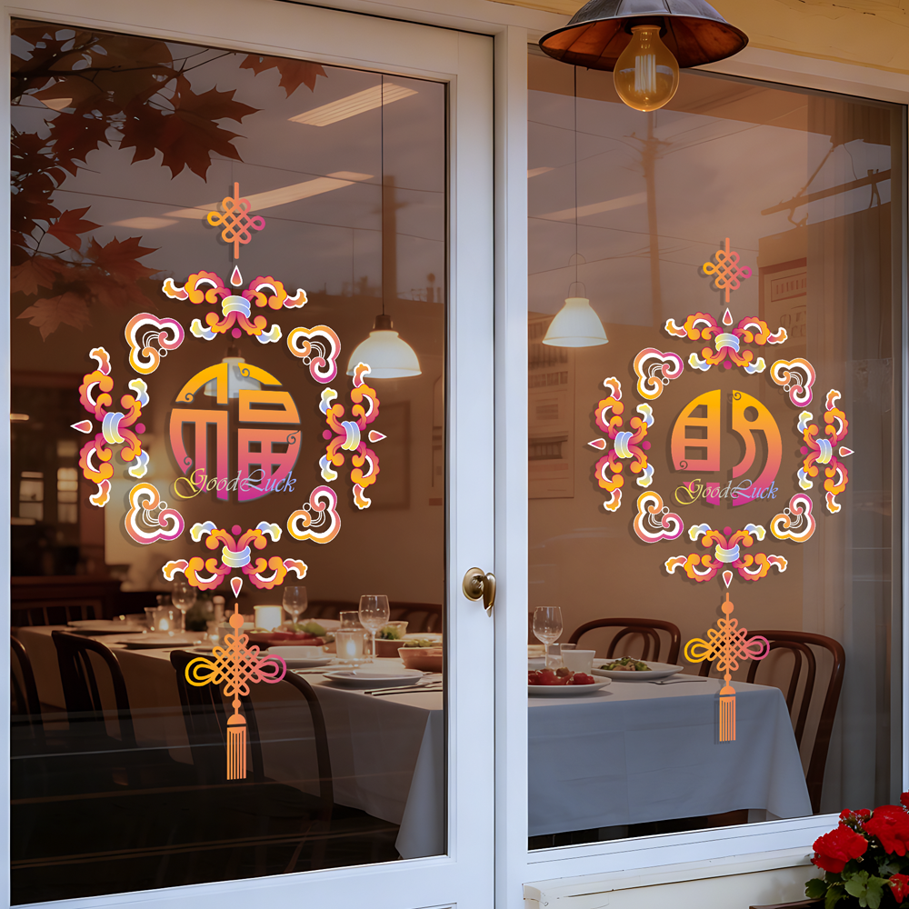 雅彦新款高级感古典纹理窗花贴