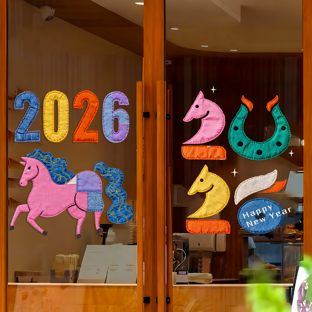 雅彦创意刺绣马年高级感窗花贴