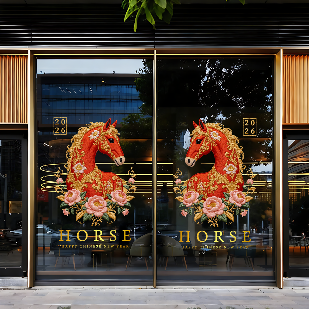 中式古典风马年窗户装饰玻璃贴纸场景布置2026年新年过年静电窗花,节庆用品/礼品,喜字/剪纸/贴纸,淘宝优惠券,粉丝福利购,淘宝优惠卷