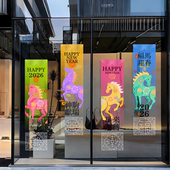 2026新年装 饰窗花马年创意条幅挂饰静电贴春节窗贴过年玻璃门贴纸