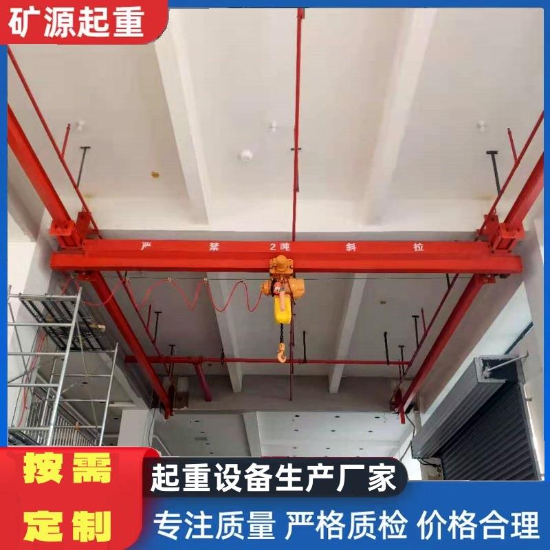 LX型电动单梁悬挂起重机工业用车间用遥控单梁悬挂行车产地厂家