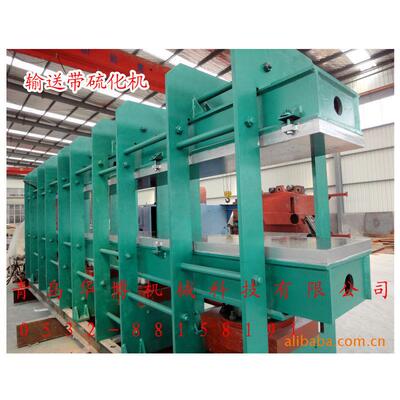 供应650x3500输送带硫化机