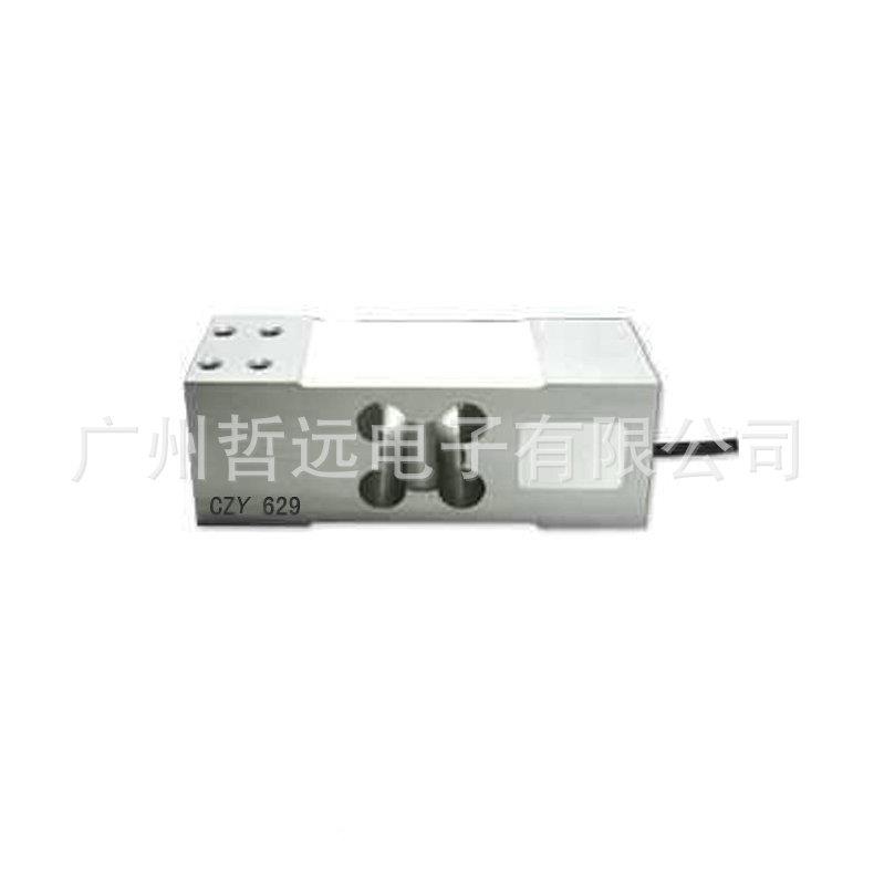 厂家供应子称重2传感电器C69称重传C629感器桥式拉力称重传感器