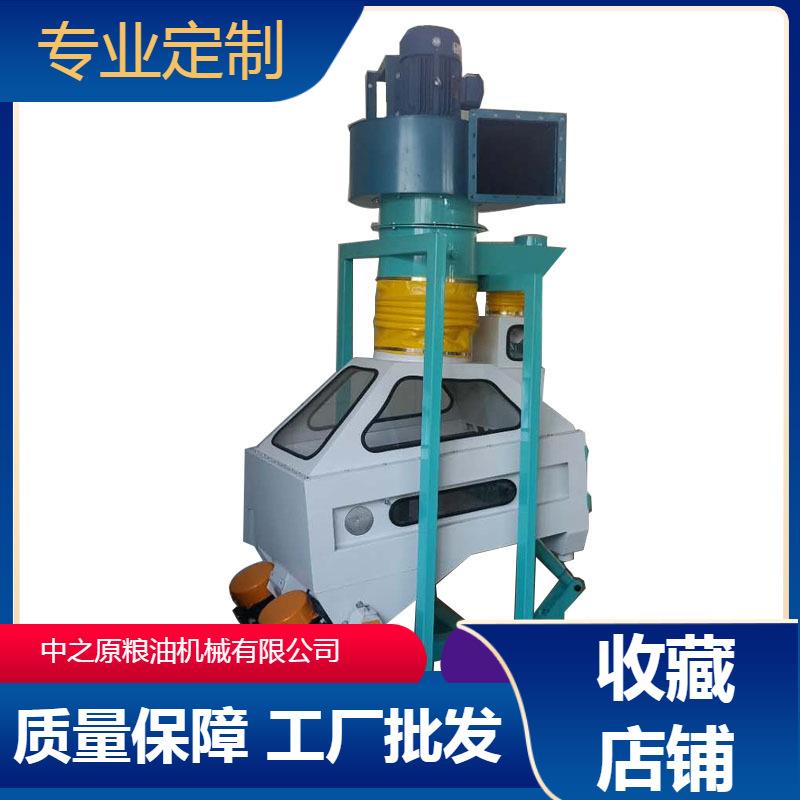 厂家直销面粉机配套大产量无尘谷物捡石去大小杂精选去石机