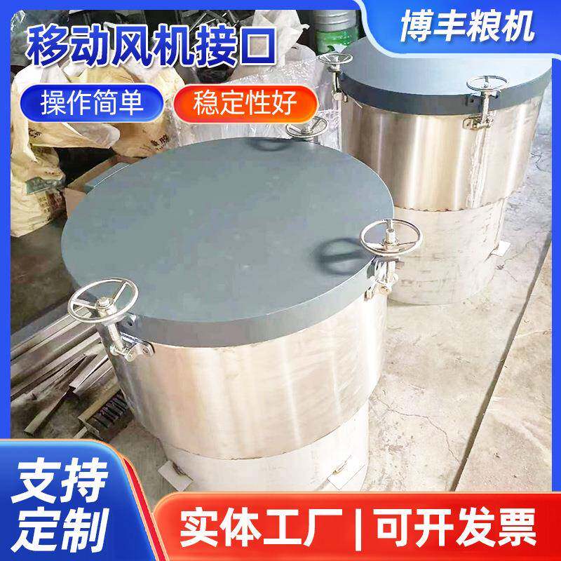 移动风机接口粮食通风管不锈钢粮仓通风口地上笼排风扇管道