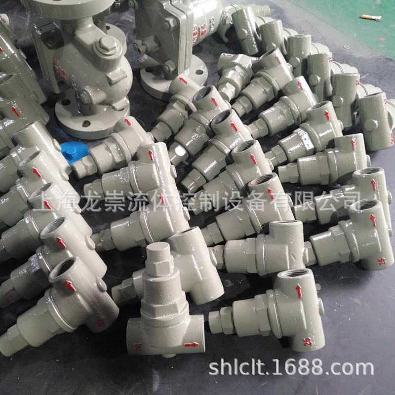 CS17H1666锈6PC可调整-式双金属片蒸汽疏水阀TB11不钢热静力型疏
