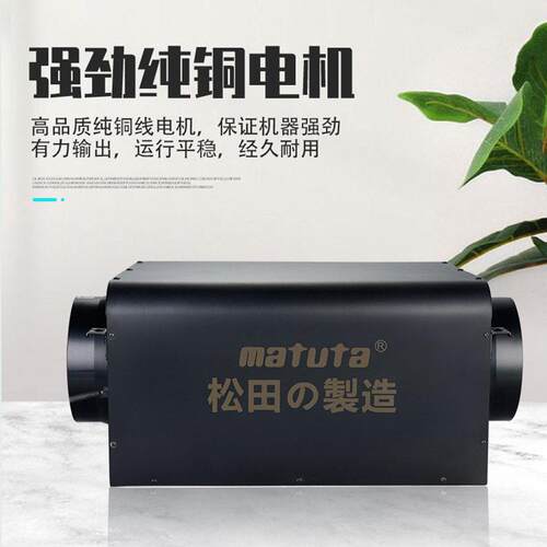 松田弧形低噪音风机商用家用新风换气机酒店商场厨房直流式风机
