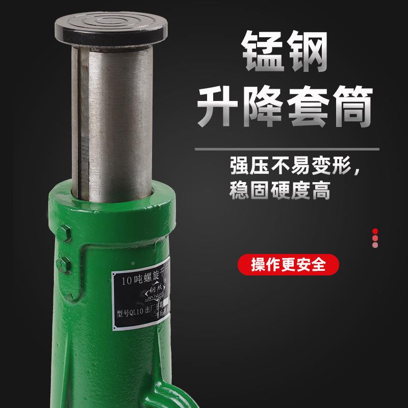 20吨0吨100吨机械千千斤顶2t58ttNOL小型斤顶旋千斤顶螺杆螺千斤
