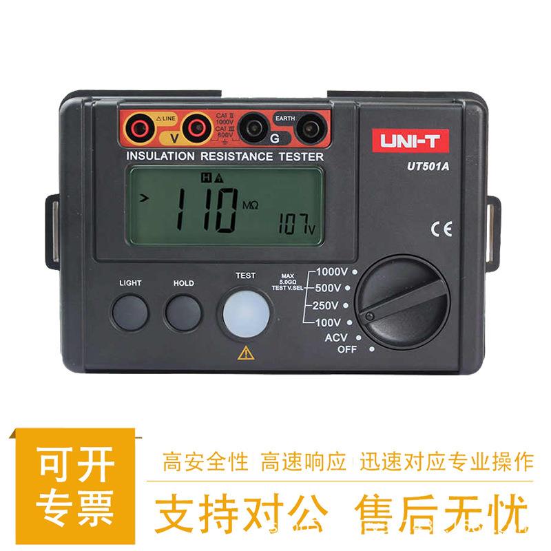 UT501A绝缘电阻测试仪数显1000V摇表UT513高压UT511兆欧表