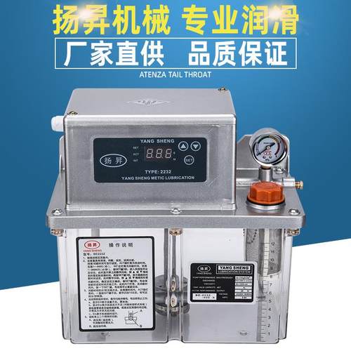 厂家直供BG3232-400全自动电动油脂润滑泵精度高油位自动监测