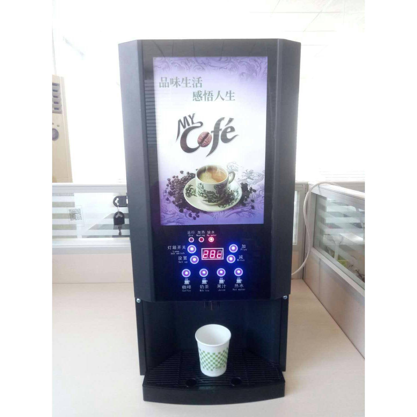 口RZC冲咖啡饮料粉奶机茶一体机全自动咖啡三机商用