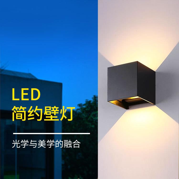 户外led壁灯酒店过道装饰墙现代墙壁灯别墅楼梯上下发光方形射灯