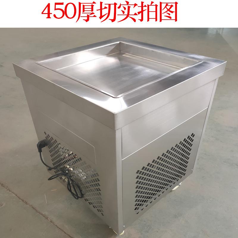 炒酸奶机商用厚产切炒冰炒45公分3公机分厚度可锅生7公分深BGA度