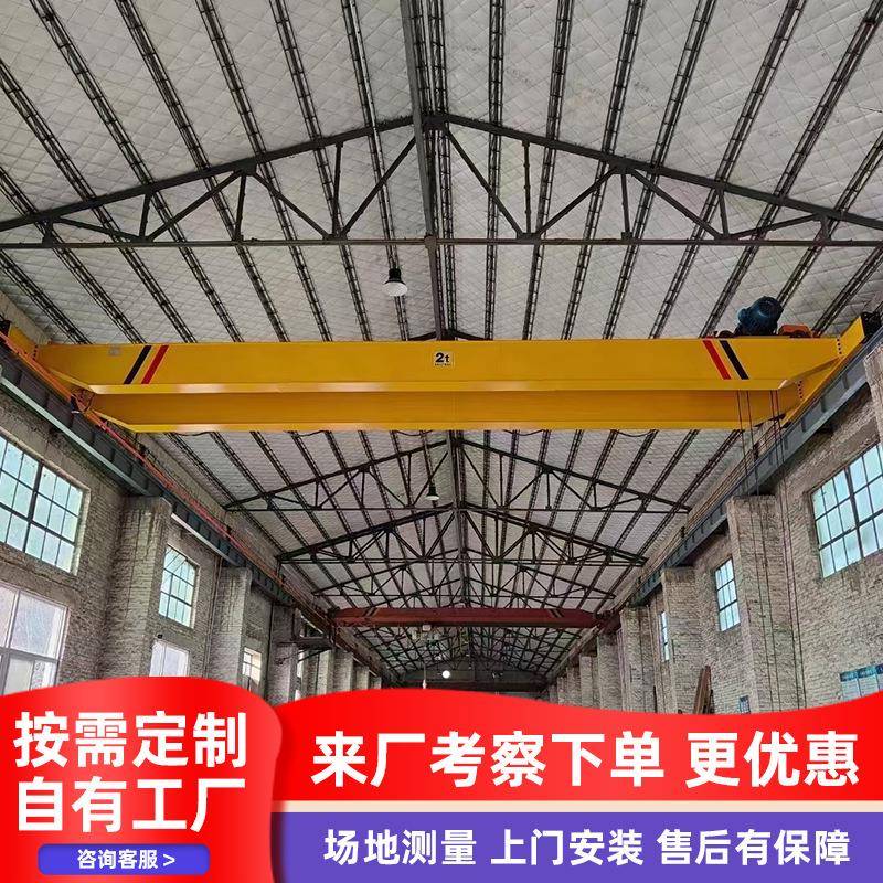 LH双梁起重机厂家10吨电动葫芦双梁桥式电动行车双梁桥式起重机