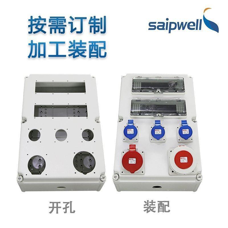 斯普PC材质塑料水防线水电源接箱户外阻燃配电箱内铰链座插SP-PC-