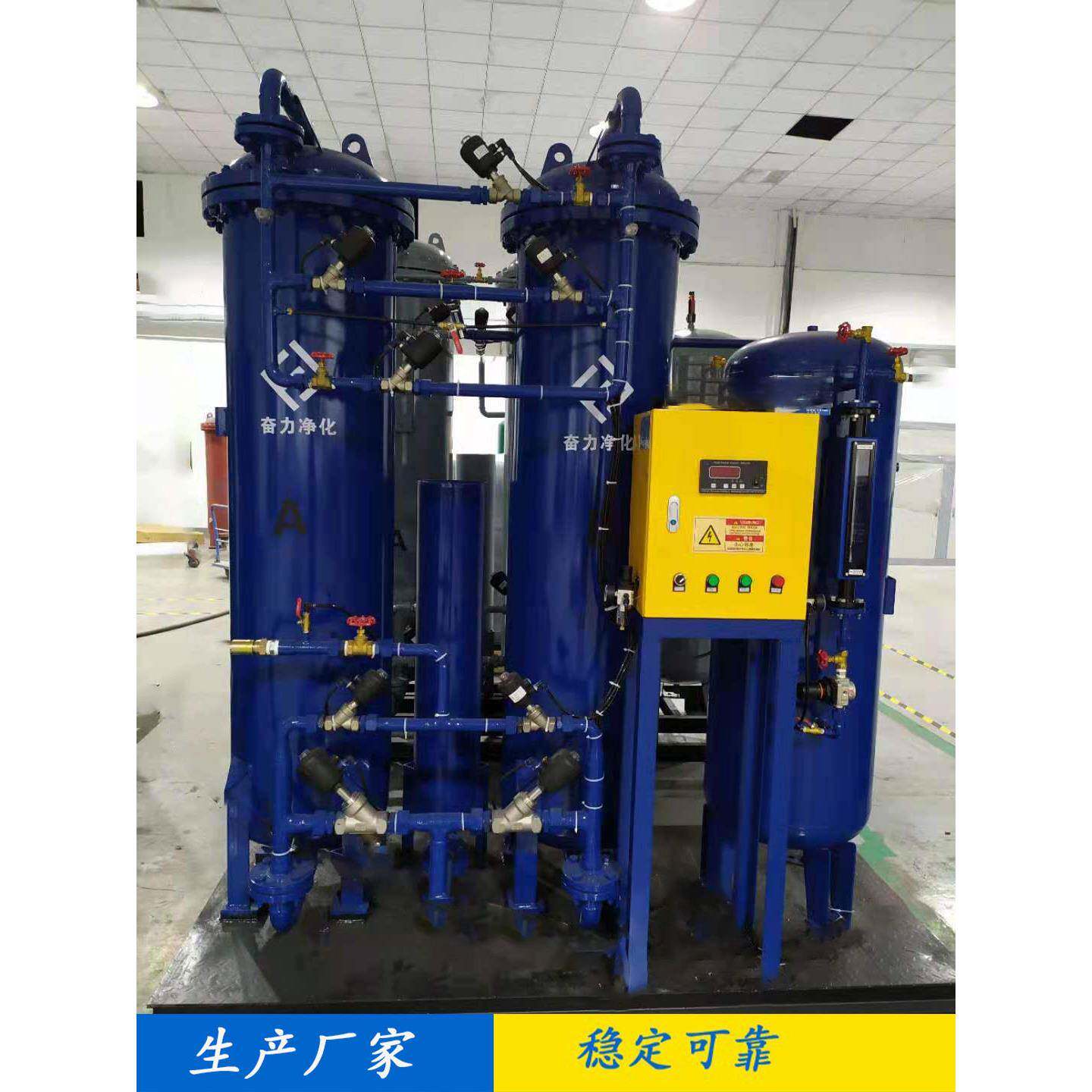 厂家生产贵州制氮机全自动纯氮气机设备分子筛PSA制氮机
