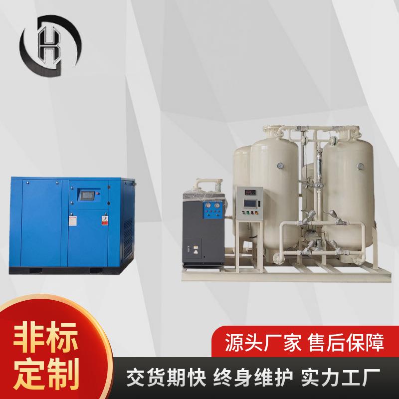 水产养殖制氧机养鱼养虾制氧机高密度养殖制氧机工业助燃制氧机厂