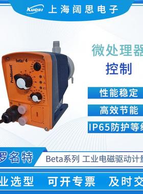 Prominent电磁计量泵BT4B1000PPT2000UA000000加药隔膜泵