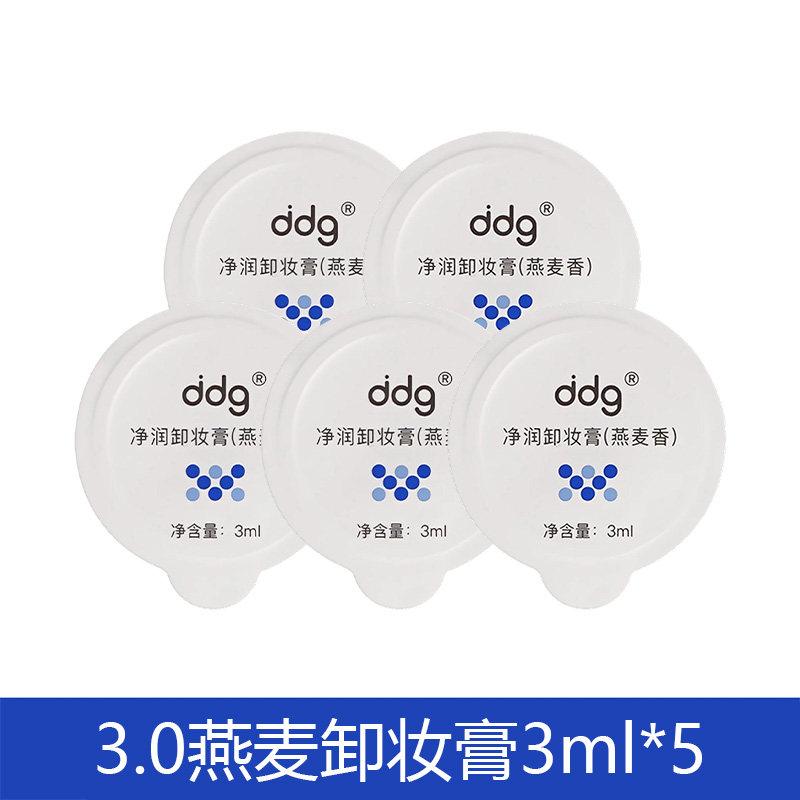 ddg燕麦卸妆膏温和不糊眼5个装图片