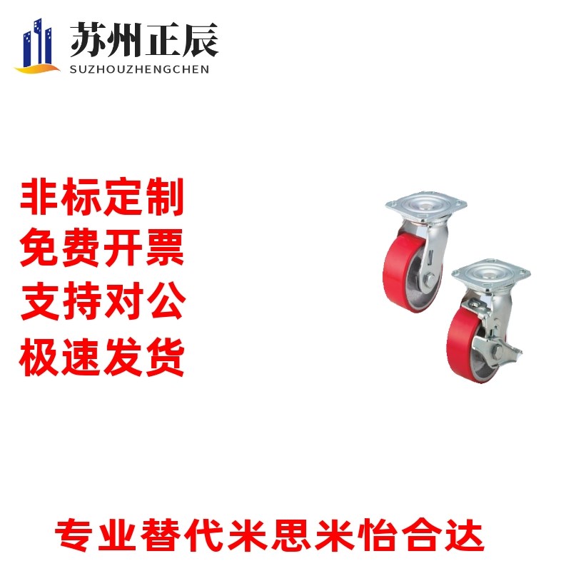 CTHJ/C-CTISi125-U/100/150重型CTHK/CTHS脚轮CTIK/CTIJ/N万向100