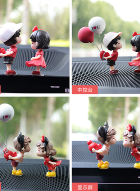 汽车中控台装饰摆件情侣创意可爱2024网红车载摆件mUini车内装饰