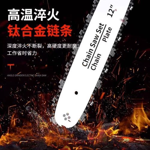 角磨机改装电炼锯12寸r电锯锯柴家用小型手持炼条锯伐木锯木工切