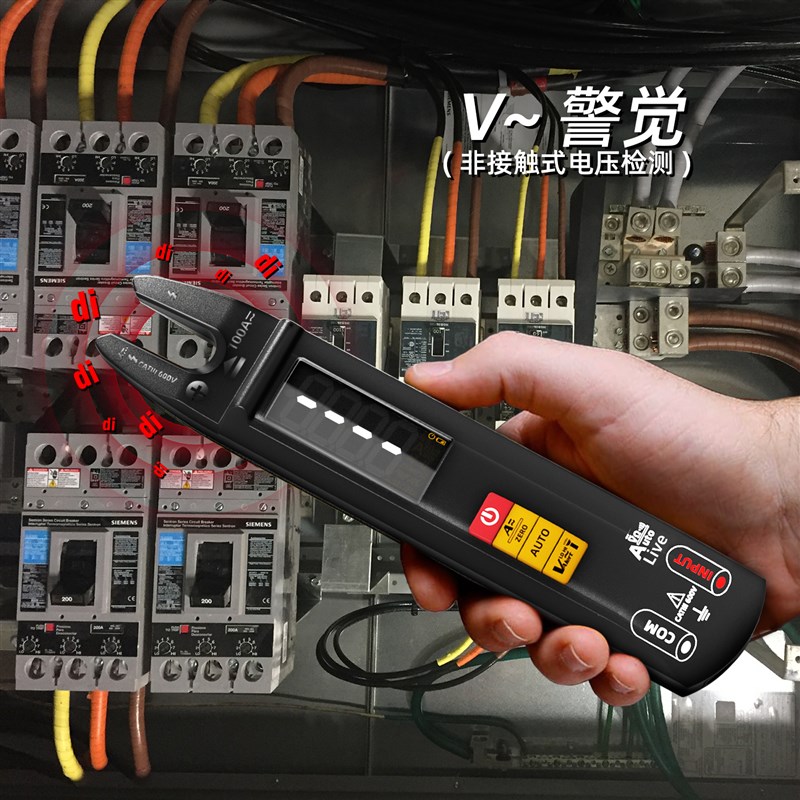 BSID全自动交直流钳流表万用表高精度小型电流表电工专.用智能防